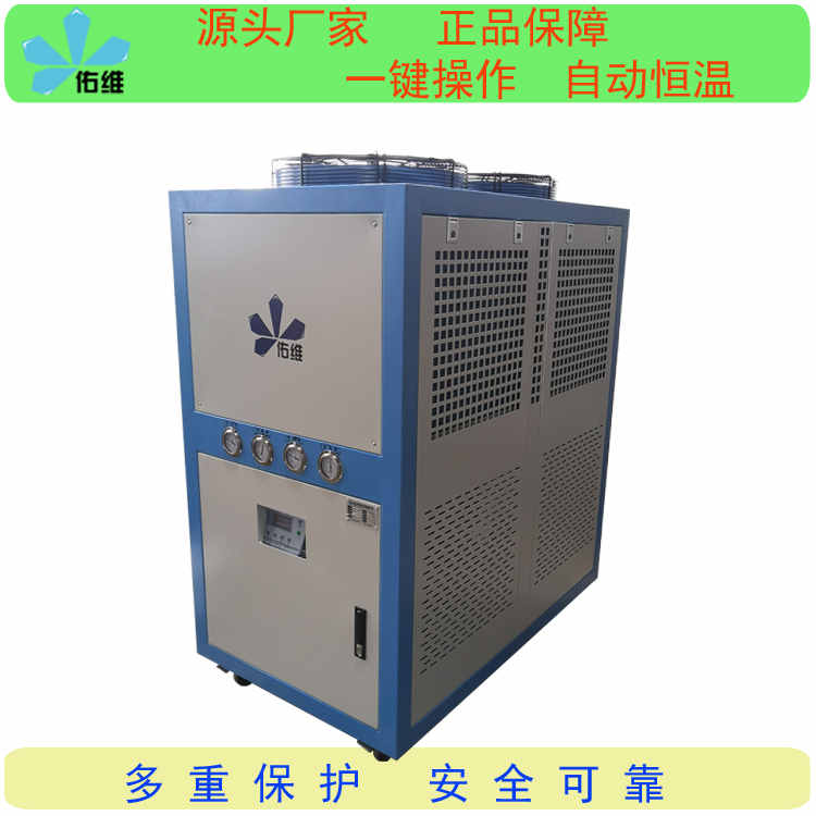 广宗有实力的小型工业冷水机公司地址卓越服务